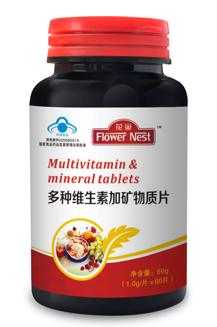 多種維生素加礦物質片