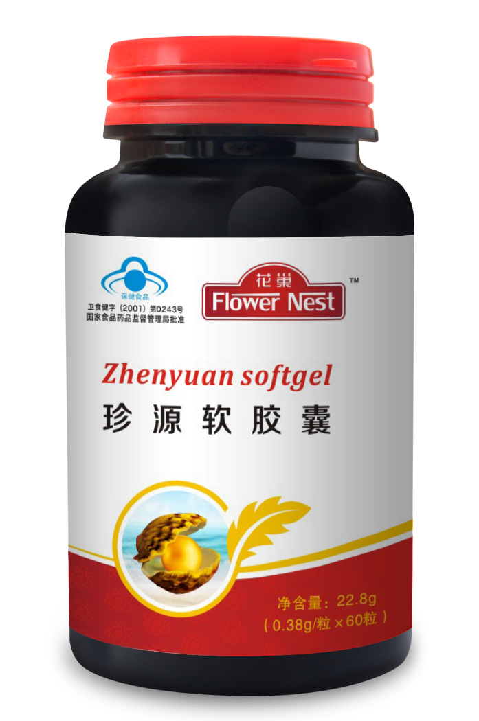 珍源軟膠囊