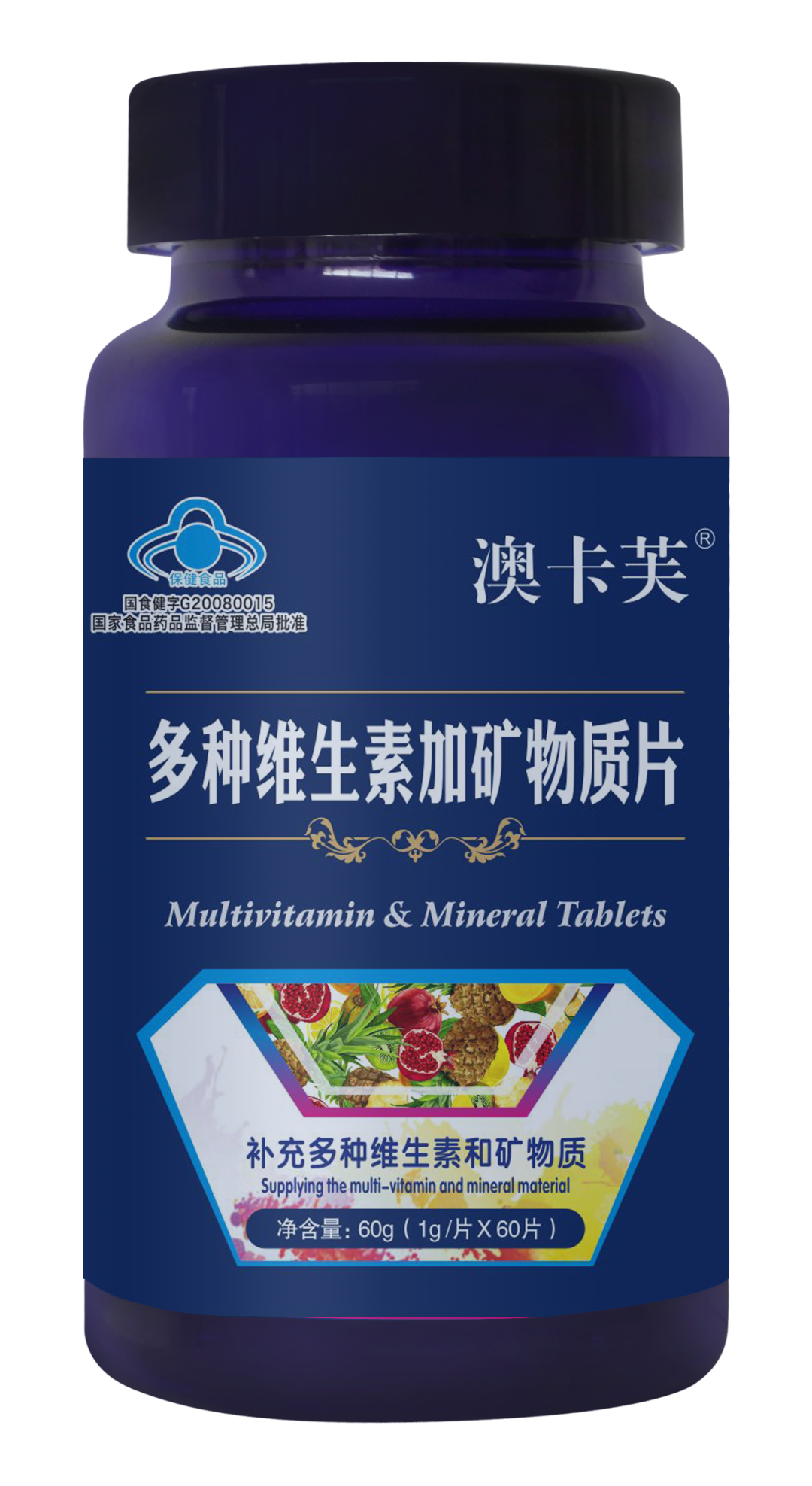 多種維生素加礦物質片